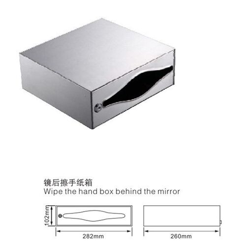 304不锈钢商业洗手间擦手纸镜后箱挂墙式暗藏不锈钢抽纸巾盒