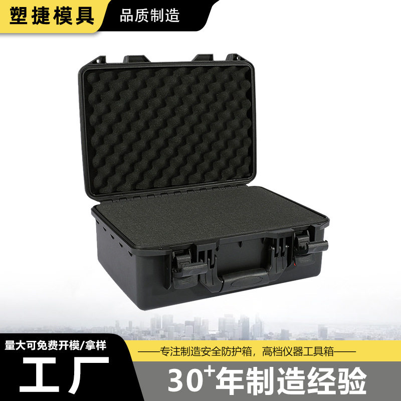 塑盾282112黑色防潮箱 耐高低温密封防护箱 防水防尘相机保护箱