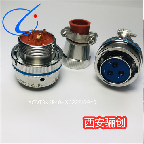 航空插件XCD22T3Z1P40+XC22FJDP40圆形连接器新品下单前咨询