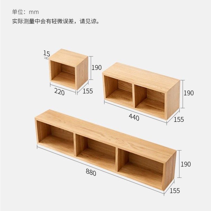 实木墙上置物架挂墙格子书架卧室墙壁装饰客厅电视墙面多格收纳架