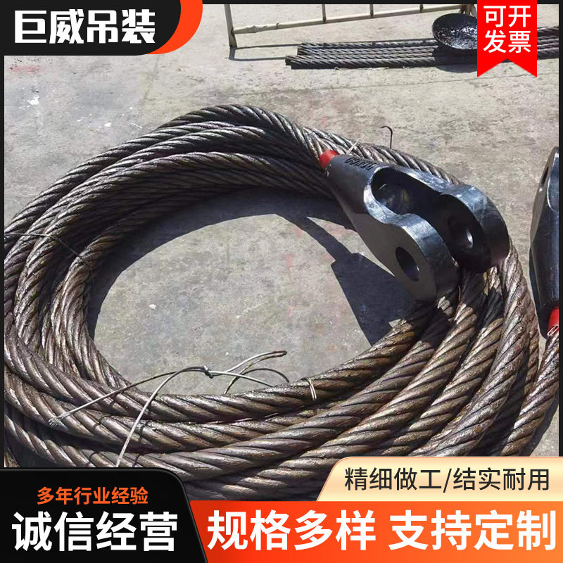 吊装压头船用起重钢丝绳批发 钢丝绳浇铸 开式闭式索节浇筑钢丝绳