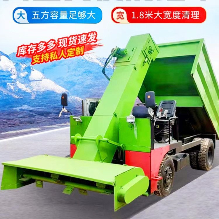 养牛场用四轮自卸5立方清粪车