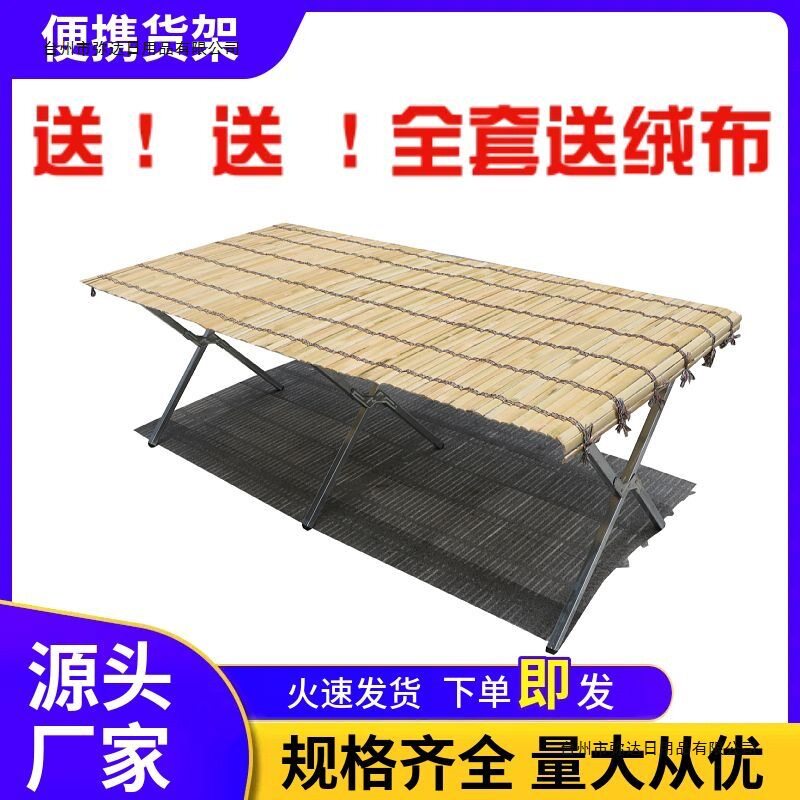 加厚折叠多功能摆摊货架