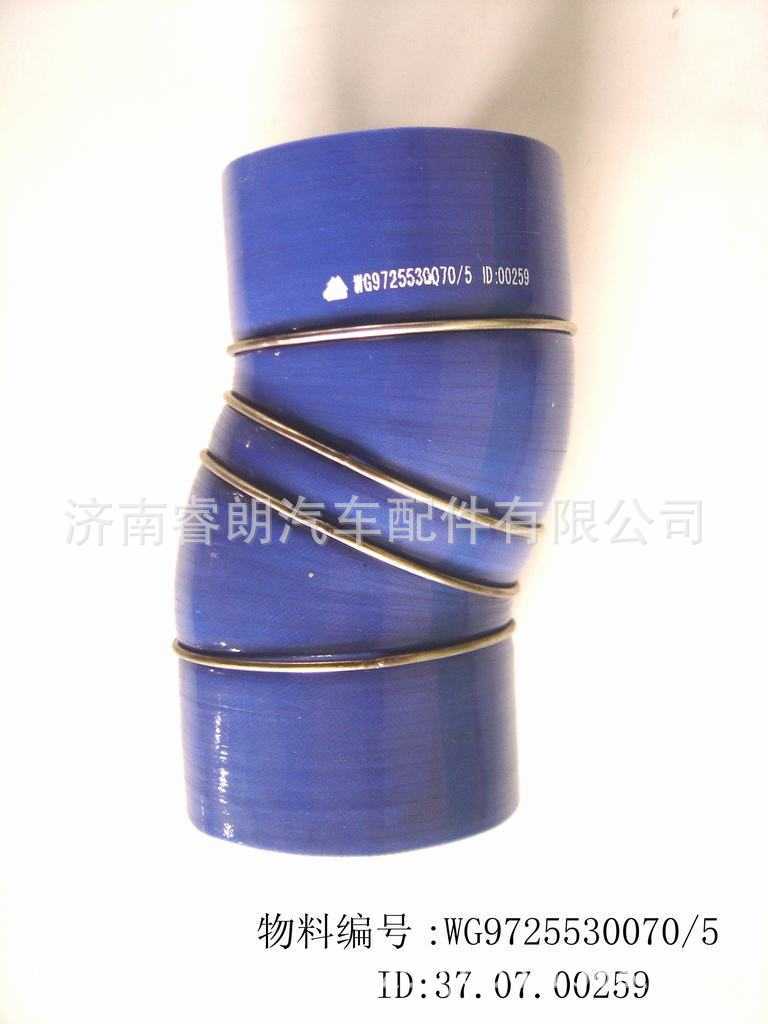 厂家批发重汽豪沃斯太尔配件WG9725530070中冷器进气管