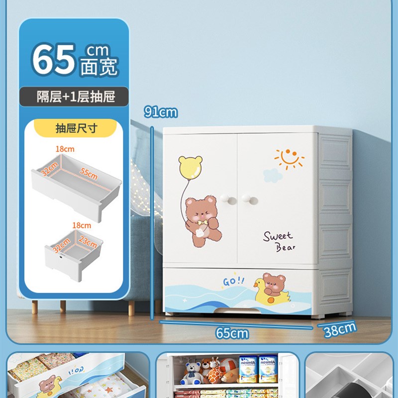 儿童特大衣柜卡通宝宝收纳柜抽屉式收纳箱塑料储物柜子家用整理箱