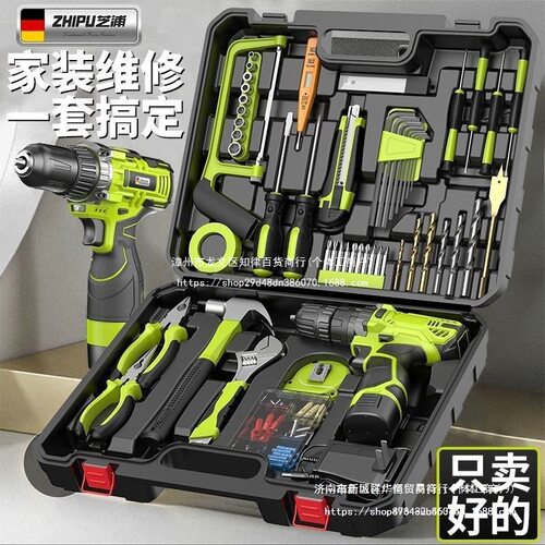 德国芝浦充电电钻工具套装五金电工木工维修多功能家用组合套