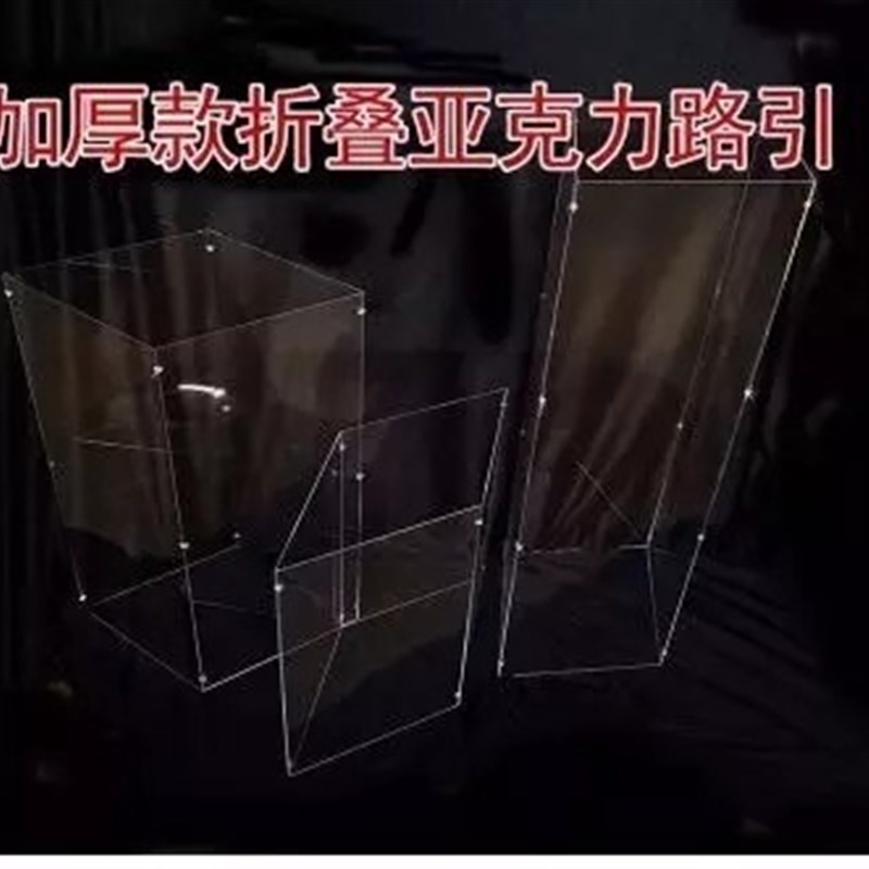 2018新款婚庆路引摆件婚礼布置方柱路引透明品亚克力路引柱