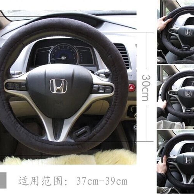新款冬季汽车电热方向盘套 方向盘加热 保暖加热方向盘套38cm