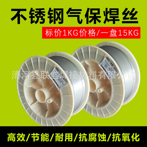 304/ER308/ER309L等不锈钢焊丝