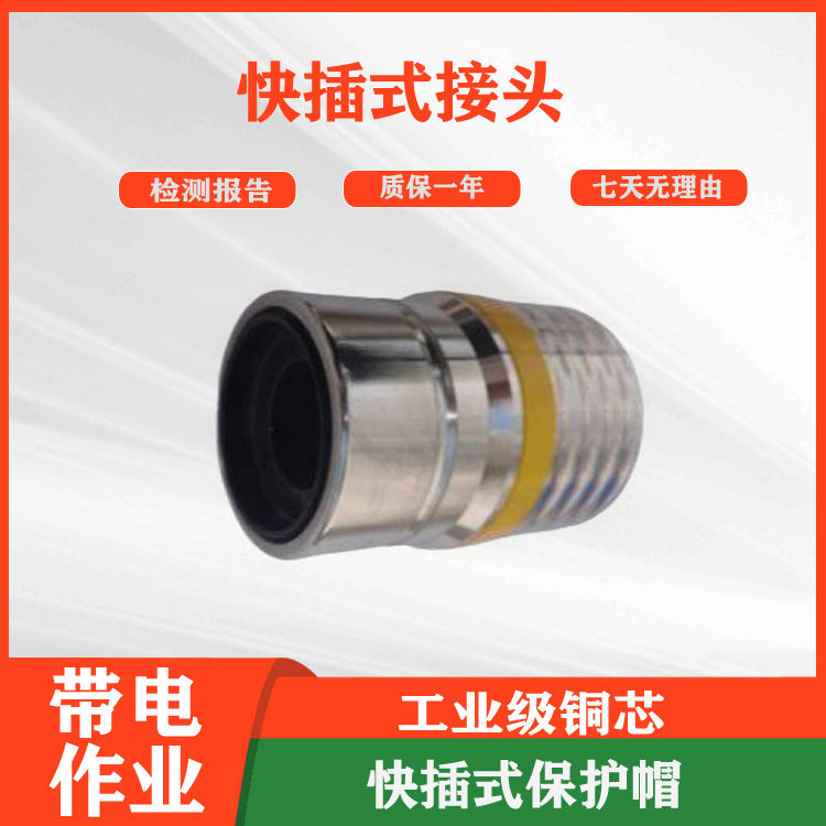 自锁快插气保护帽快插式接头气动工具空压机软管气泵接头