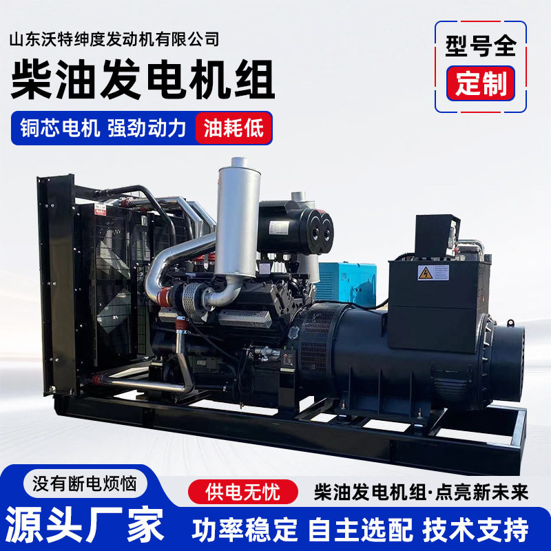 600kw养殖场备用发电机常用文化/体育周边