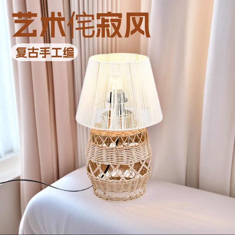 复古藤编麻绳手工新中式台灯禅意设计师客厅卧室床头古风纸灯罩