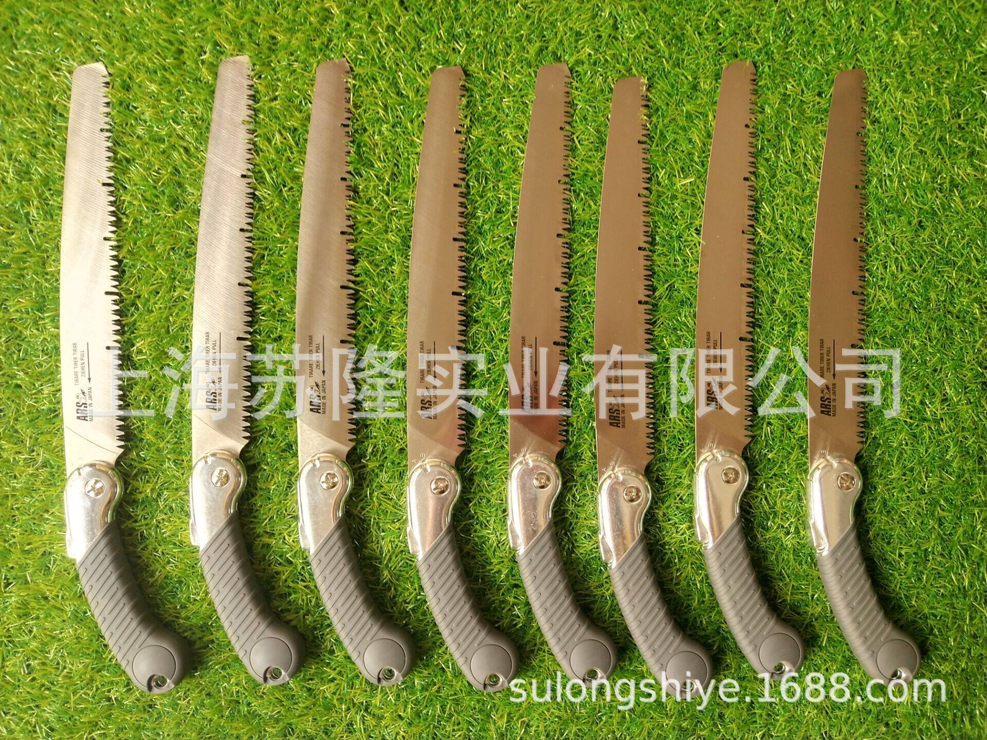 ARS爱丽斯TL-27园艺果树锯护套锯修枝伐木锯直锯