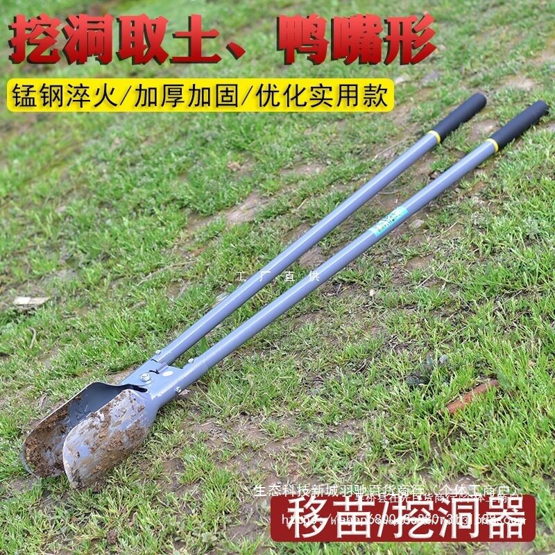 多功能洛阳铲挖土挖坑打洞
