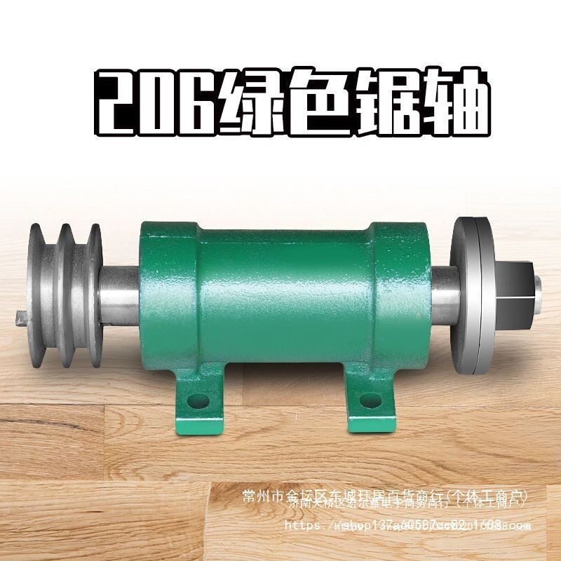 台锯座 206锯轴 台锯主轴座木工机械推台锯配件圆盘锯锯机轴座 轴