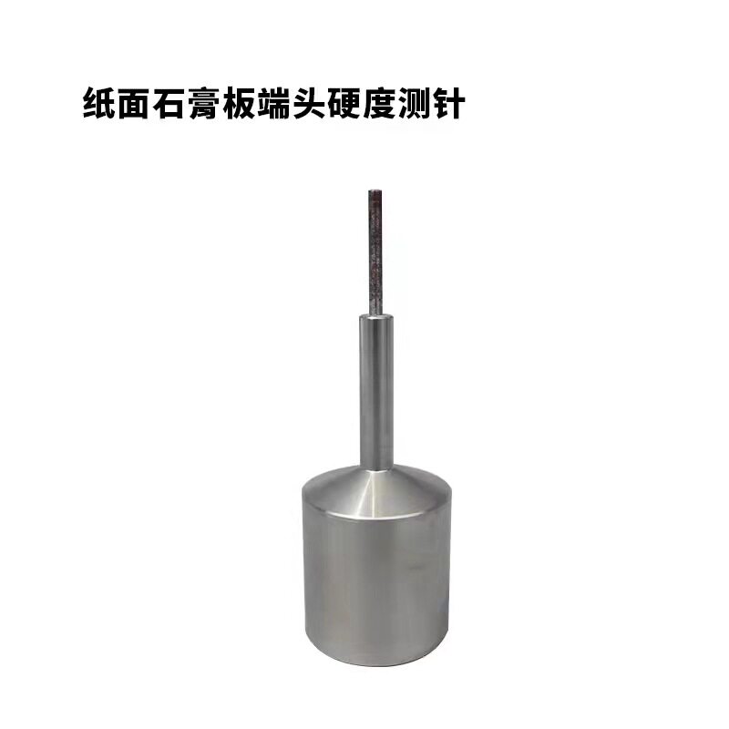 纸面石膏板端头硬度测针试验钢针测定GB19775