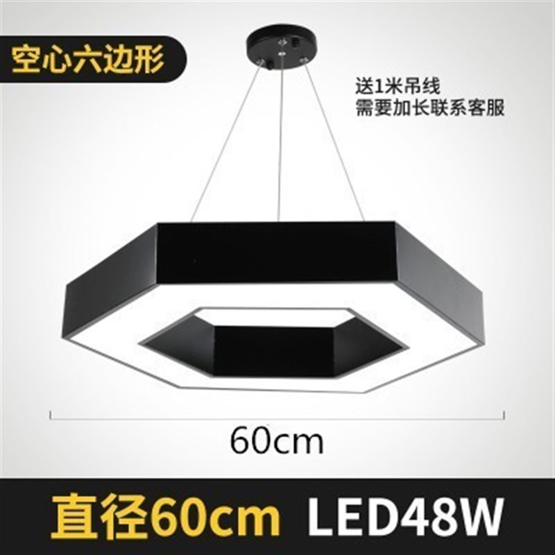 led健身房灯工业风造型字母灯商场超市网咖电竞灯舞蹈室办公吊灯