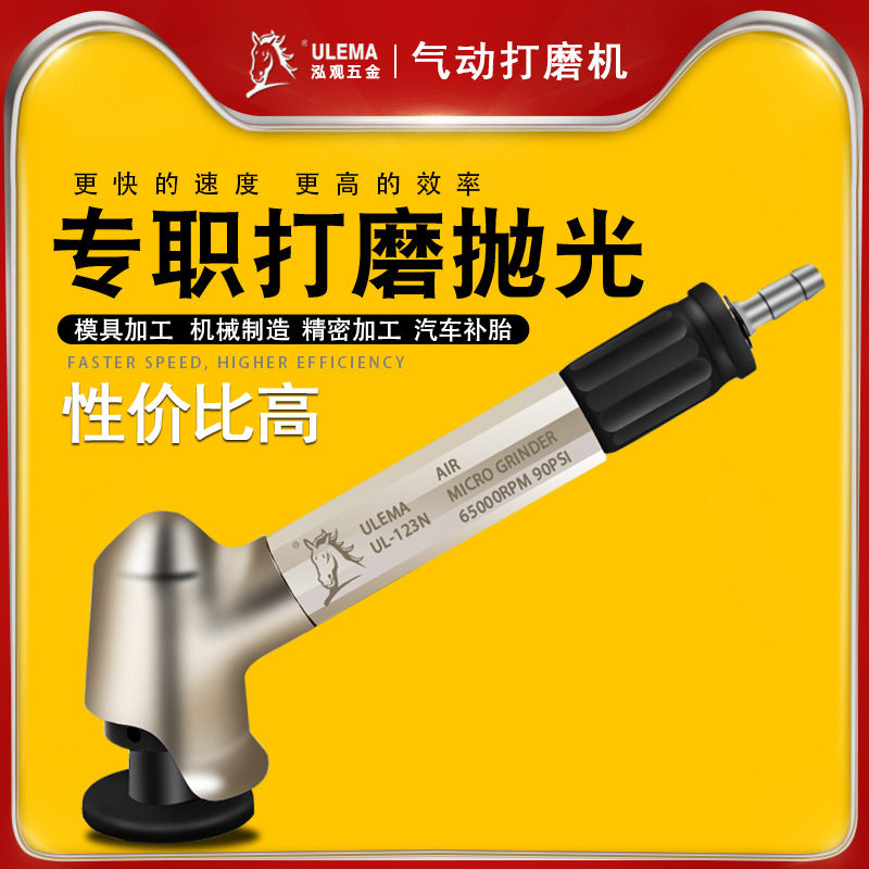 可调速气动打磨抛光机90度弯头