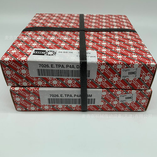 德国IBC机床高精密轴承7011 7012 7013 7014 7015 7016.C.T.P4.UM
