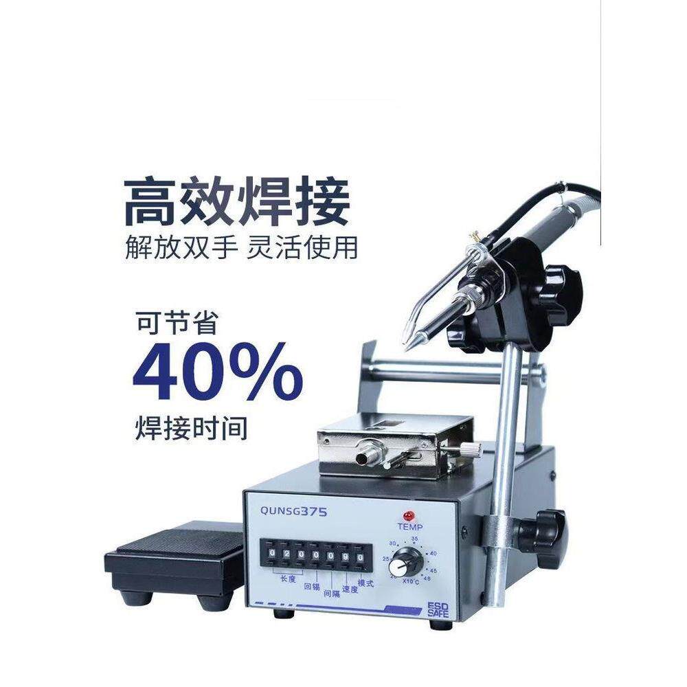 自动焊锡机375B/375C脚踏式接线点手动脚踩双用出锡机75W焊台