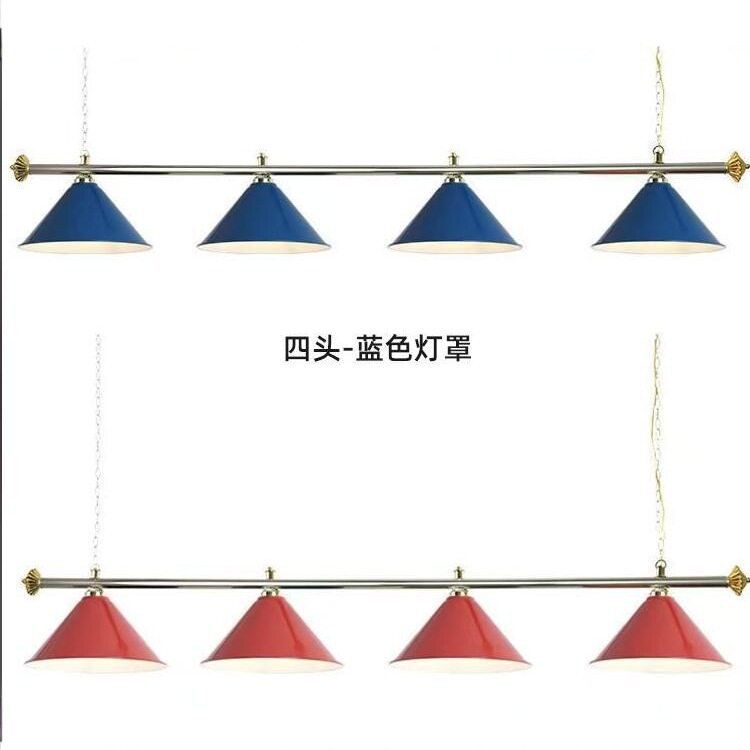 台球室黑八球灯吊灯无影灯灯罩铁艺led灯斯诺克美式桌球台球配件