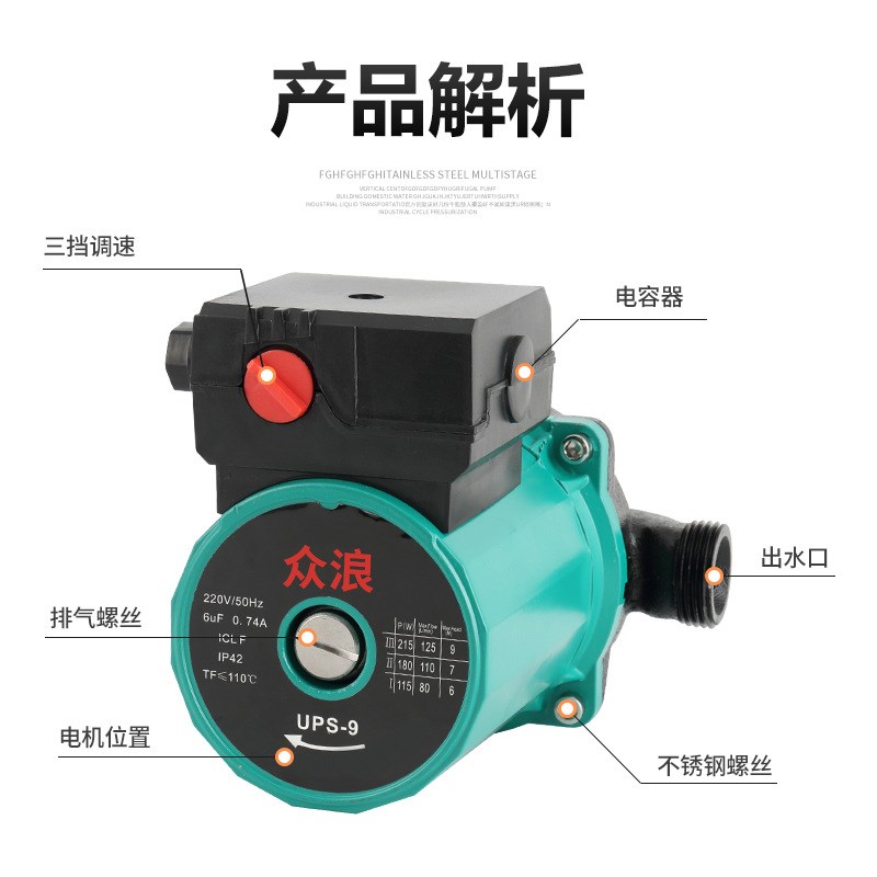 家用低噪地暖循环泵220V热水回水管道加压水泵地热暖气锅炉屏蔽泵