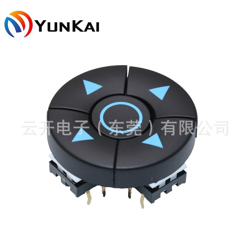 单灯/双灯可印字符五向导航组合按键开关 五项带灯轻触开关