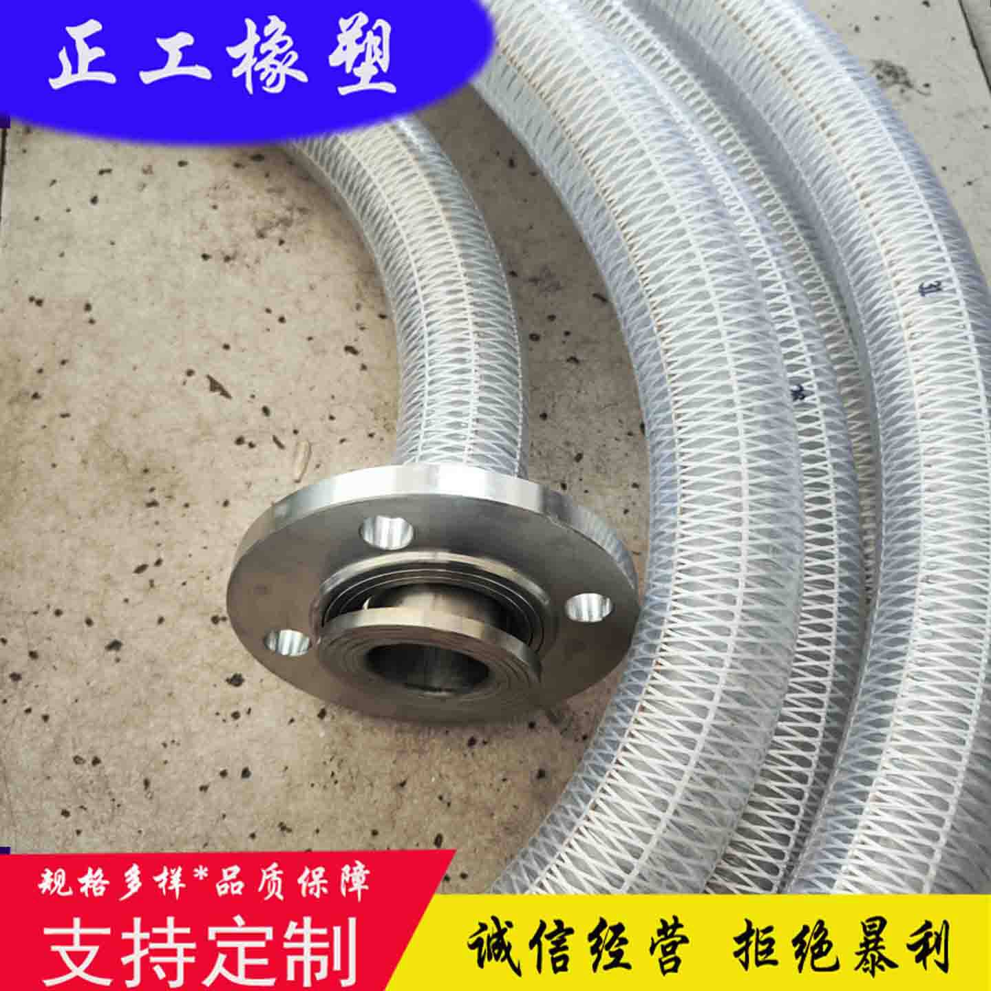 耐酸碱PVC扣压式软管总成