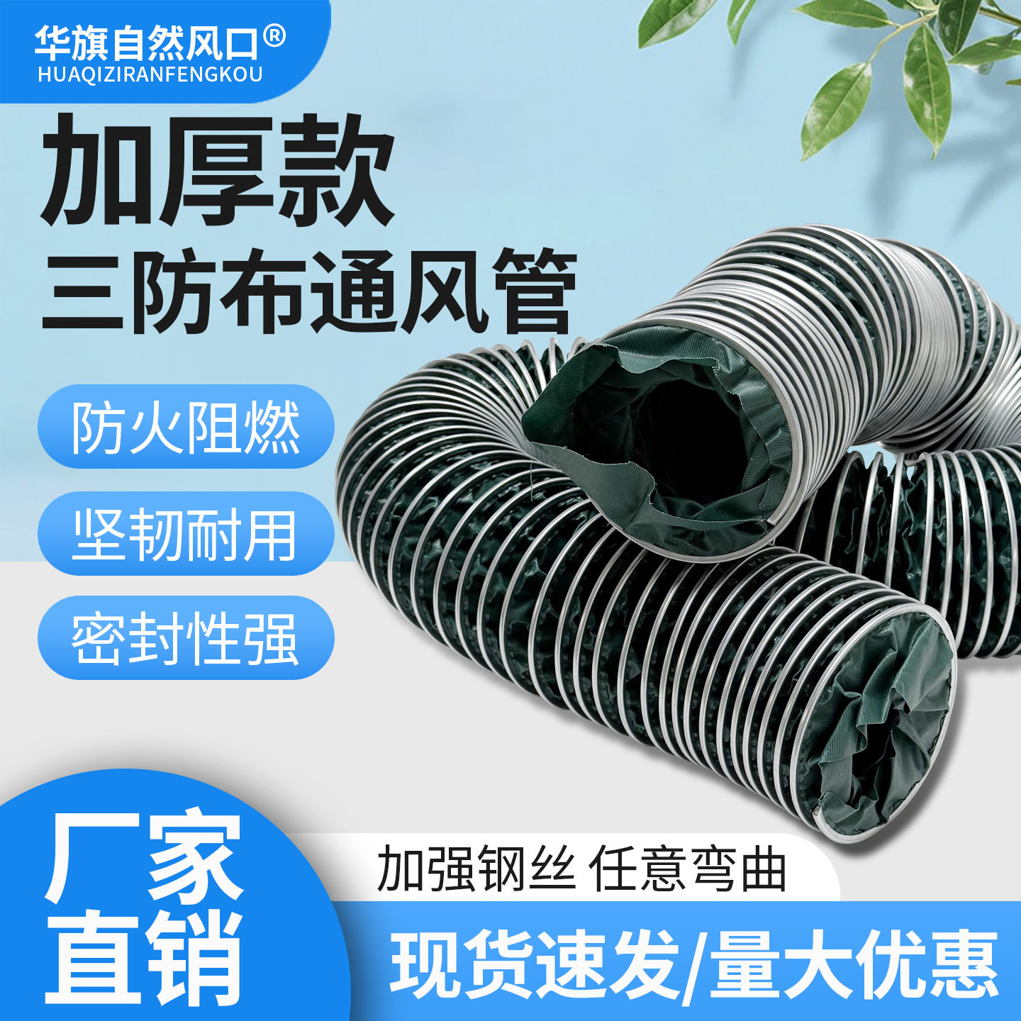 三防布通风管工业伸缩排风软管阻燃耐高温帆布软连接排气排烟软管