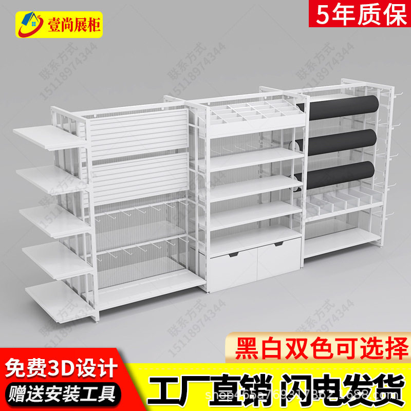名创双面中岛饰品挂钩展示架