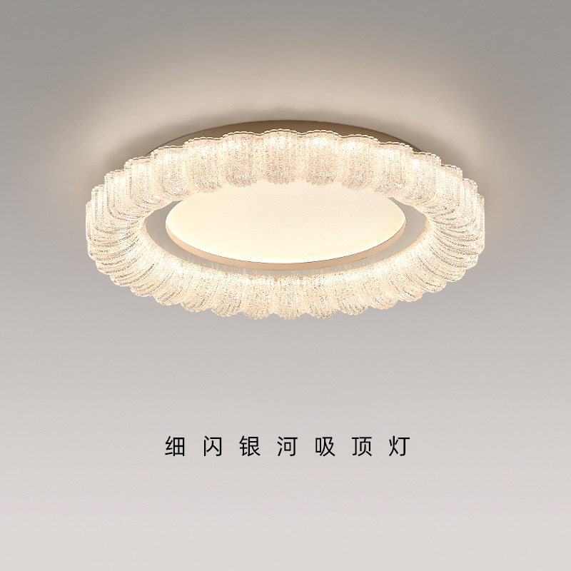 意式极简卧室吸顶灯全光谱护眼高级感书房灯简约房间主卧家装灯饰