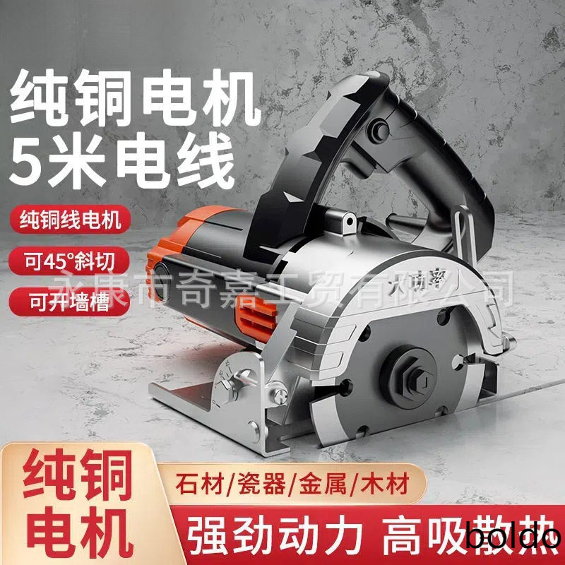 便携家用瓷砖石材开槽切割机