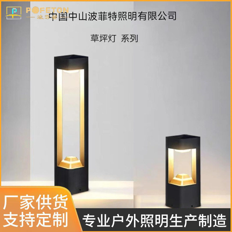 厂家直销户外防水室外庭院灯拱门草坪灯A热销爆款景观灯批发