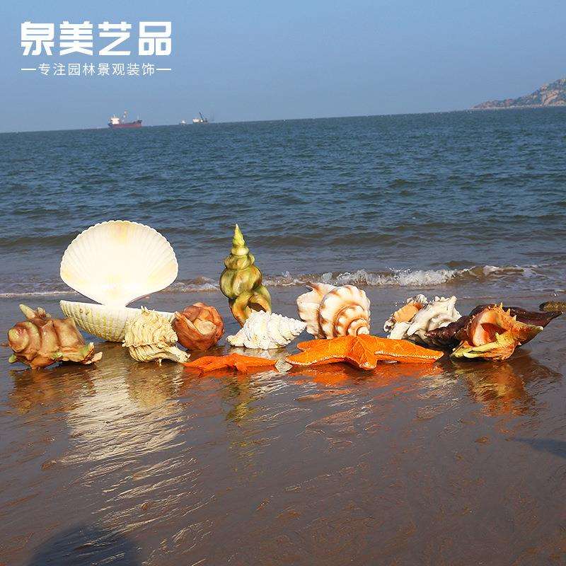 树脂工艺品玻璃钢雕塑花园庭院园林装饰商场美陈仿真海洋动物摆件