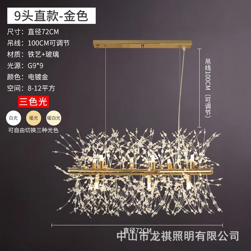 蒲公英北欧吊灯水晶餐厅灯现代简约卧室吧台服装店铺橱窗网红灯具