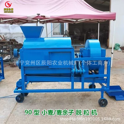 大型自动进料稻麦脱粒机大豆/高粱/谷子/小麦/水稻脱粒机打谷机