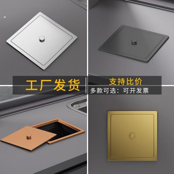壮钢 台面内嵌垃圾桶盖子不锈钢掀盖提盖厨房洗手间嵌入桌面投口