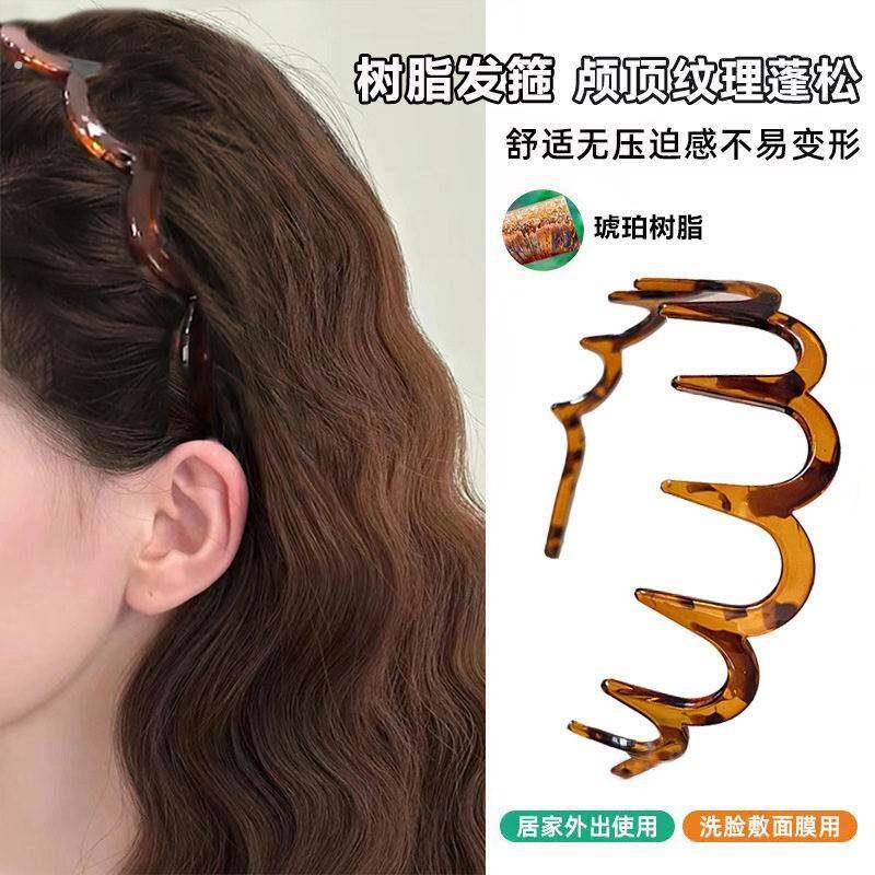 韩版洗脸专用波浪发箍女2024新款碎发网红发卡颅顶塑料压发头箍