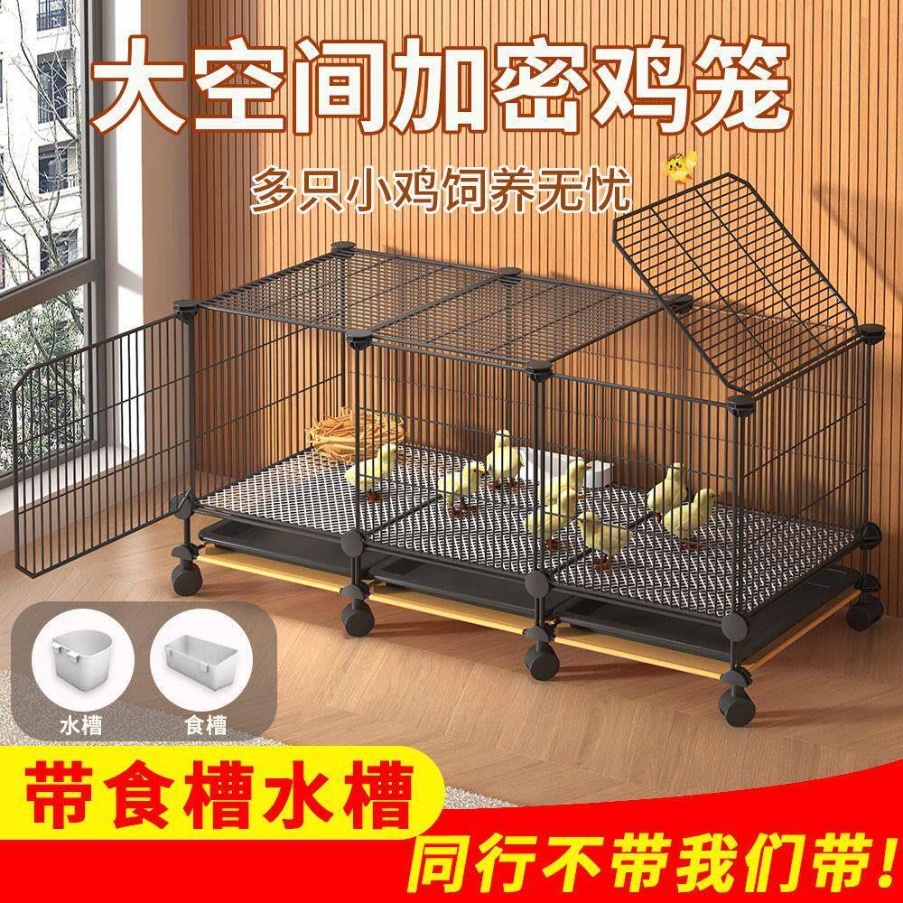 鸡笼子家用养殖加粗加固室内外大号阳台实惠自动清粪家禽兔鸭鹅笼