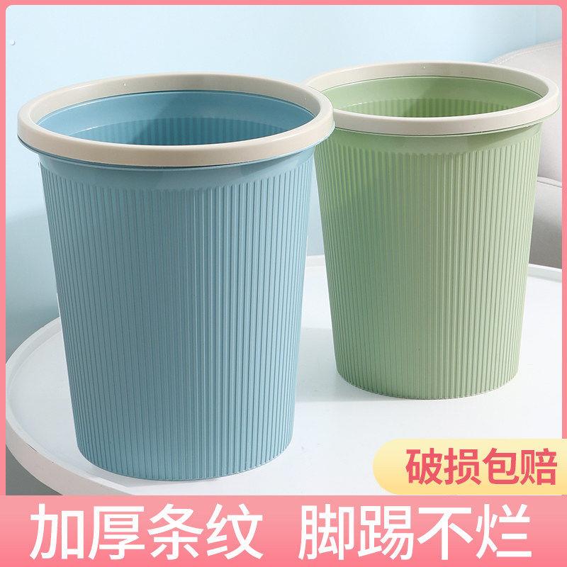 厨房塑料垃圾桶化妆室厕所家用大号简约客厅卧室办公室压圈废纸篓
