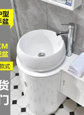 小户型浴室柜40厘米圆形陶瓷盆小卫生间洗手洗脸洗面盆刷牙洗漱台