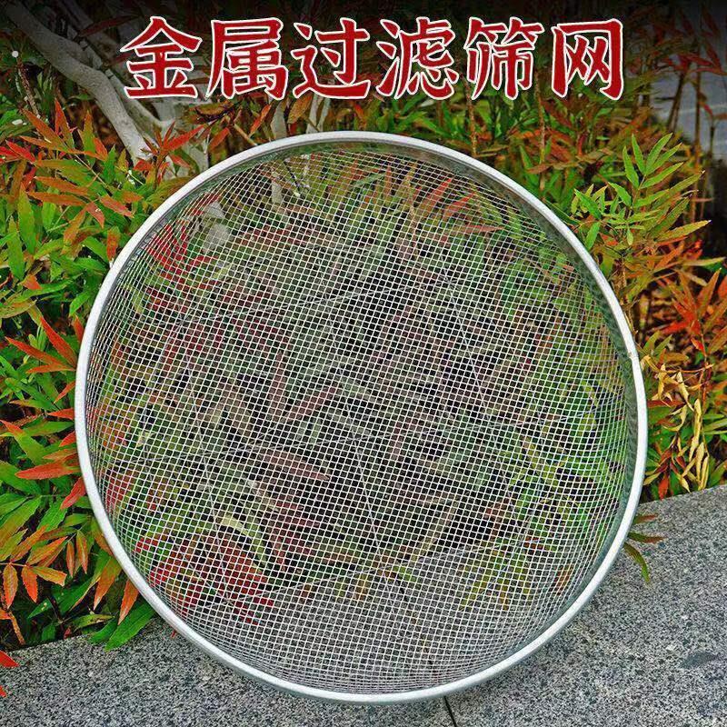 筛沙网园艺筛土筛石子沙子筛网过滤筛工业用铁漏面粉筛子