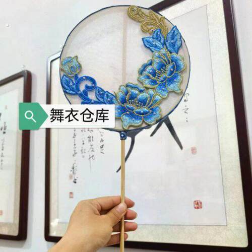 艺考古典舞醉清波舞蹈扇团扇子道具双面刺绣带穗
