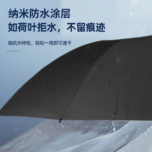 全自动折叠雨伞大号男士加大加厚加固抗风晴雨两用女生自动伞遮阳