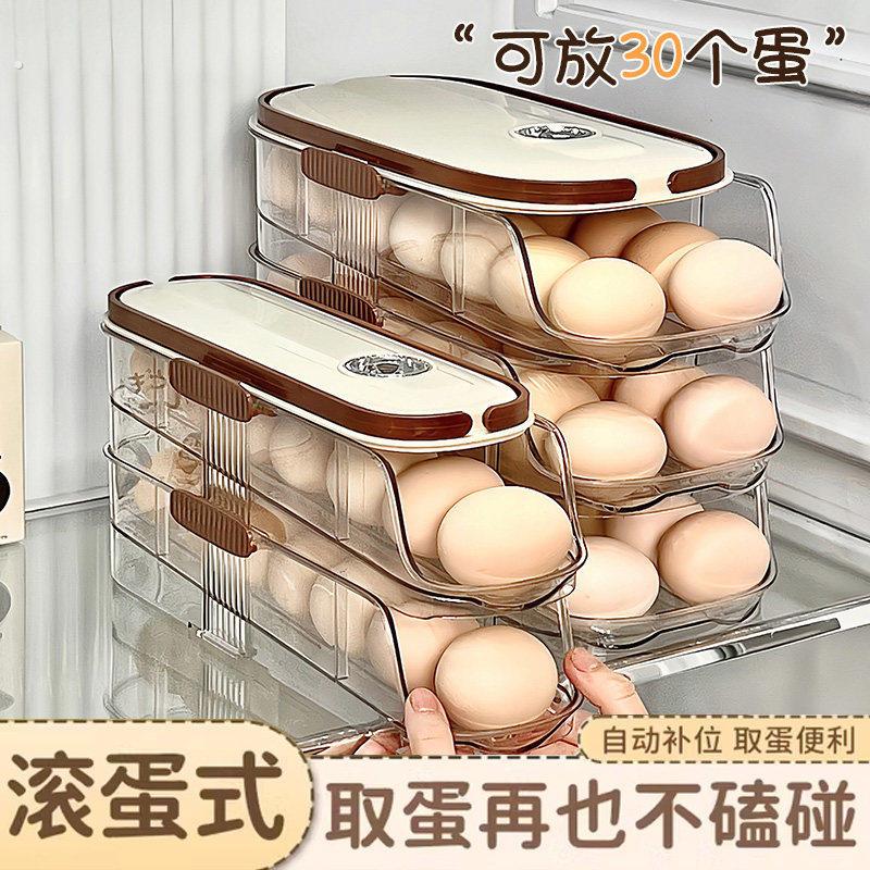 鸡蛋收纳盒冰箱侧门专用装蛋神器可手提蛋类整理盒子保鲜防碎杯托