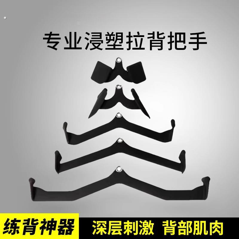 拉背把手架可拆装简易收纳架健身把手放置挂架健身把手收纳三角架