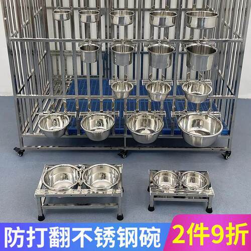 不锈钢狗碗狗盆一体防打翻悬挂式猫碗宠物喂食盆喝水器大型犬饭碗