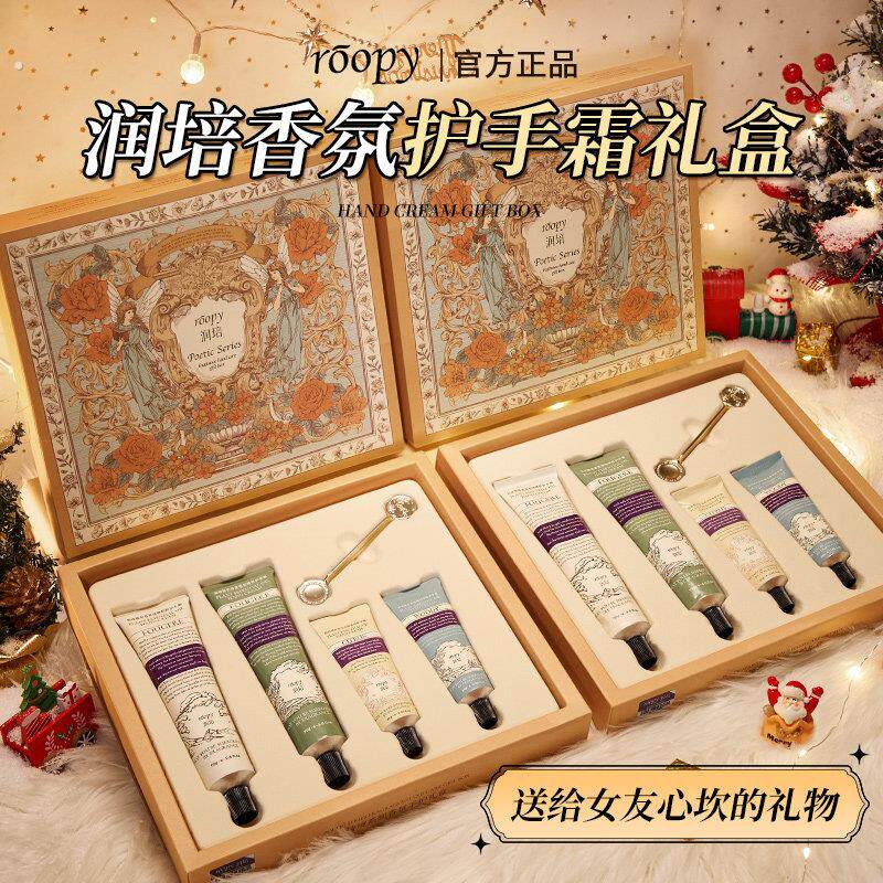 护手霜礼盒生日礼物女生给闺蜜朋友送老师母亲节送妈妈伴手实用的