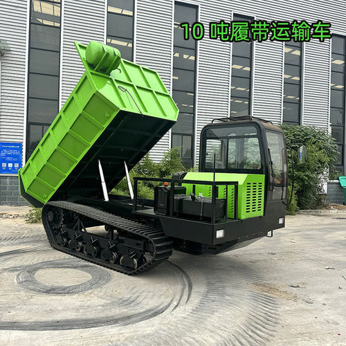 拉沙拉土10吨履带运输车厂家 工程运料自卸车 全地形履带爬山虎