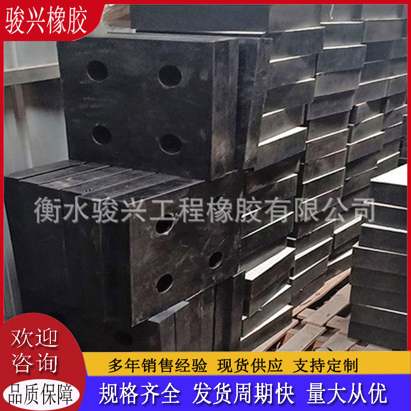 橡胶支座带孔 网架支座减震块加钢板垫块 钢构连廊减隔震缓冲垫块图片